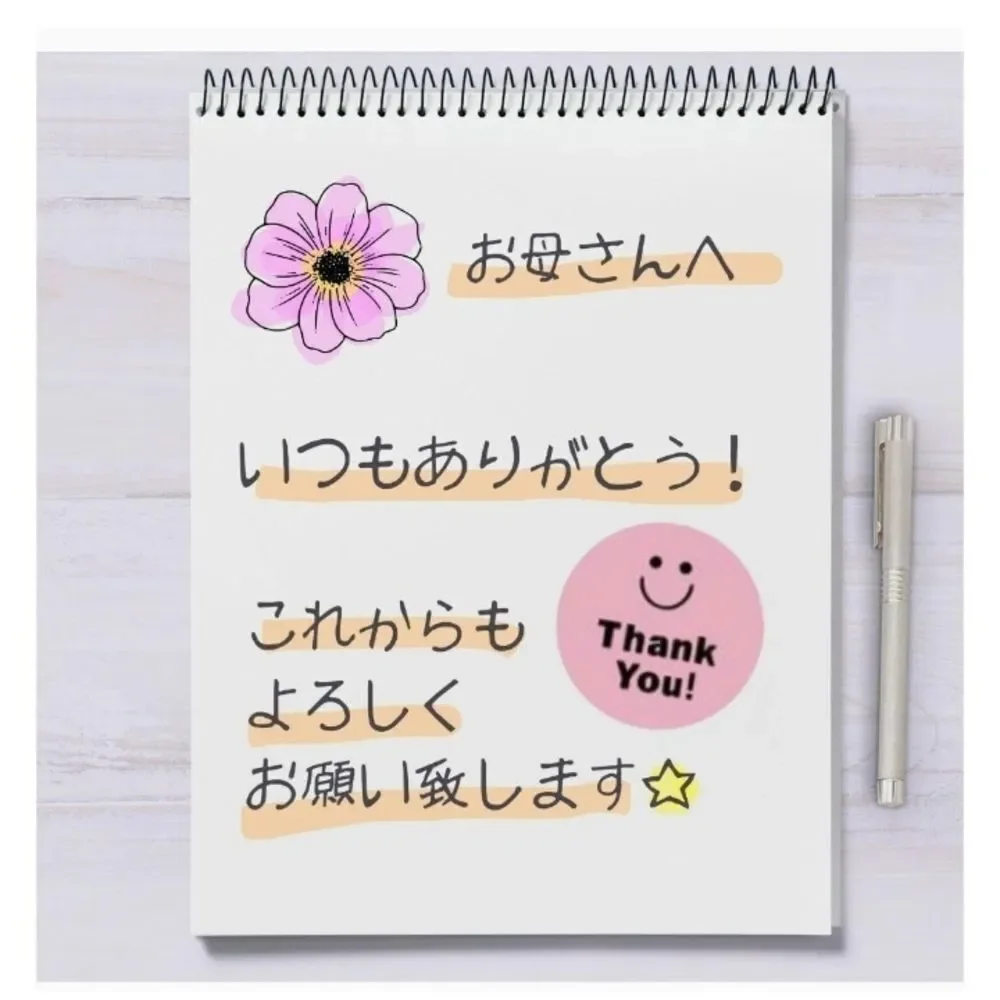 Colorful Thank You Sticker 20 Piece Ct Sell Reseller Teacher Color Smile